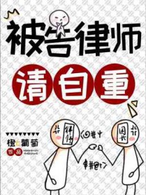 被告律师找原告要证据可以给吗
