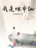我是大美人