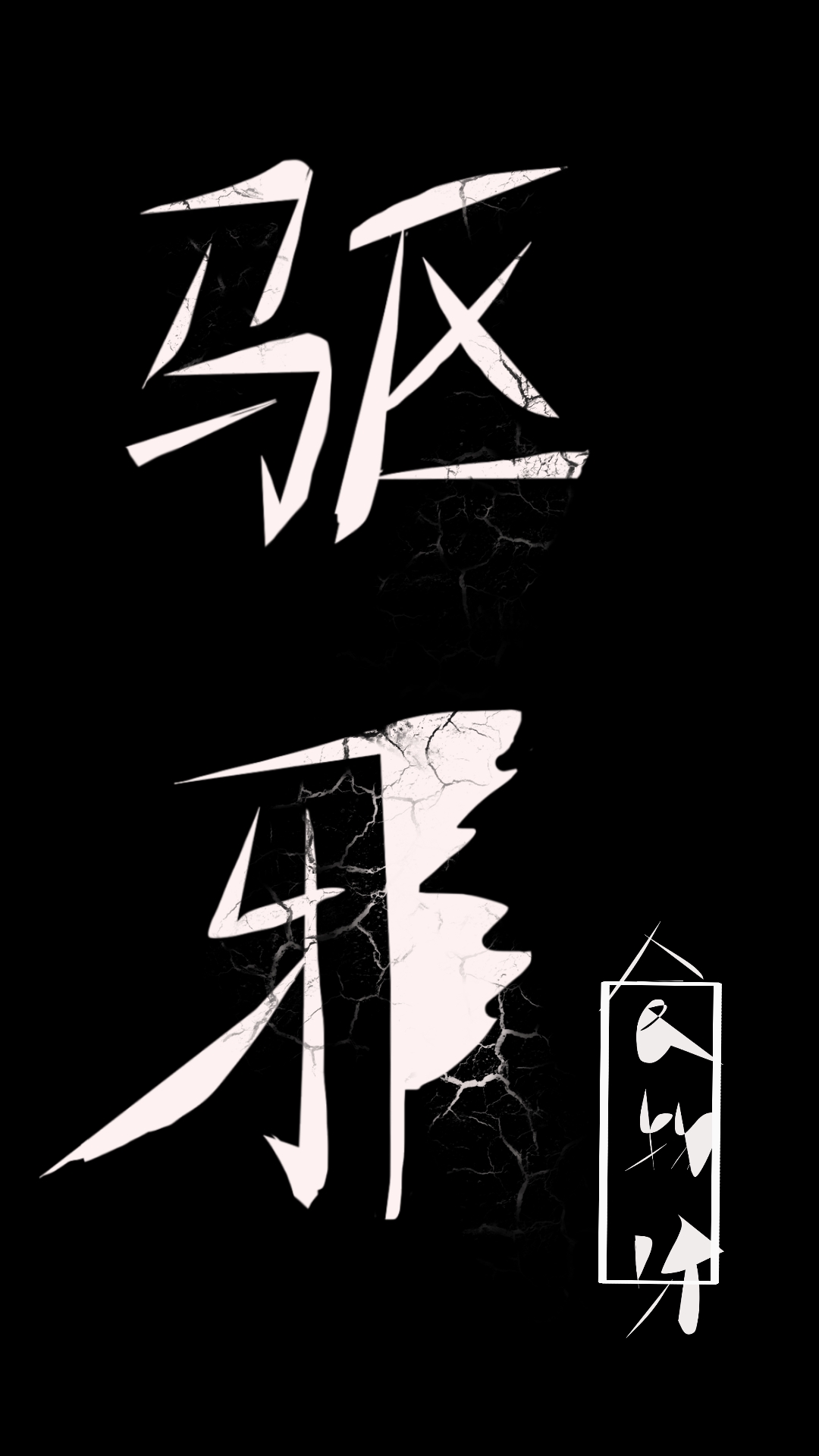 玄学大佬只想赚钱小说