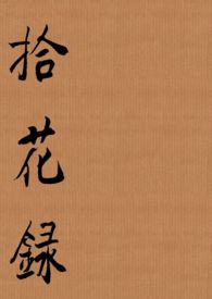 适合领导讲话背景音乐