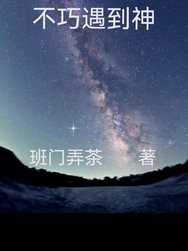 不巧的胸章