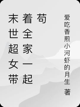带着家人去西藏文案