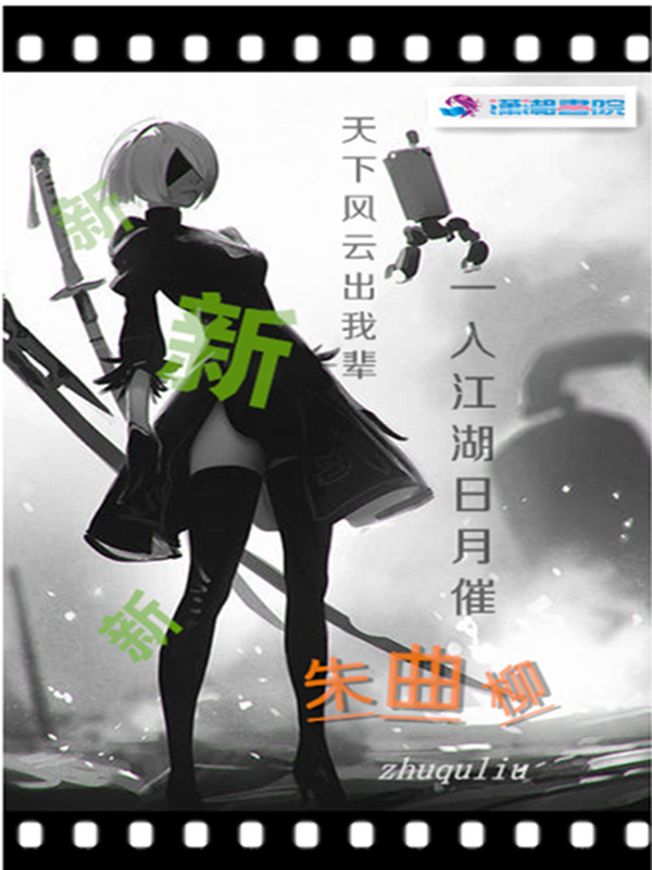 朱曲镇历史