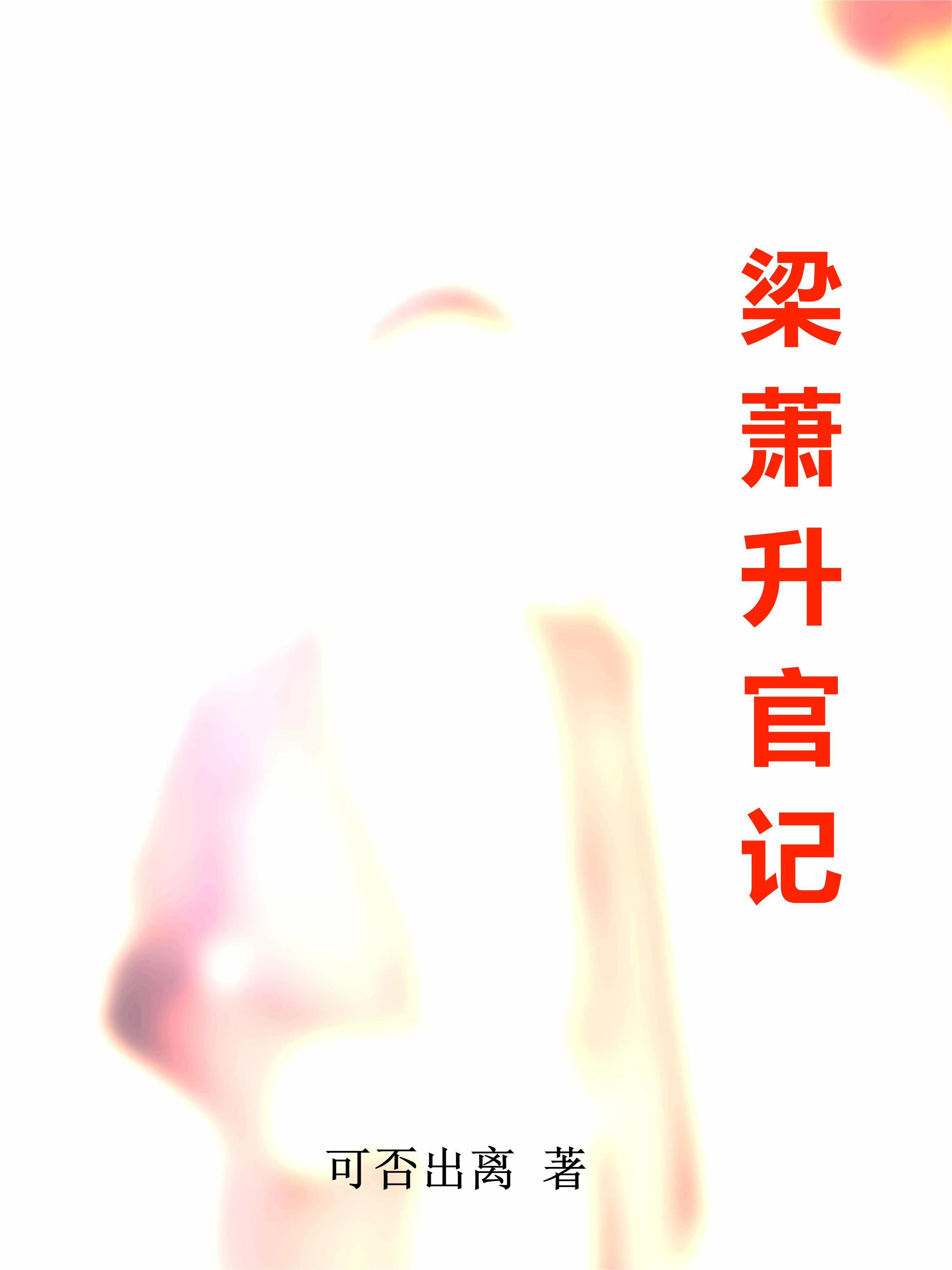梁晓声关于文化的四句话