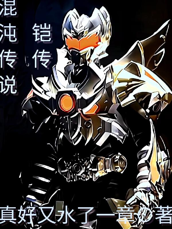 混沌传送杖获取方式