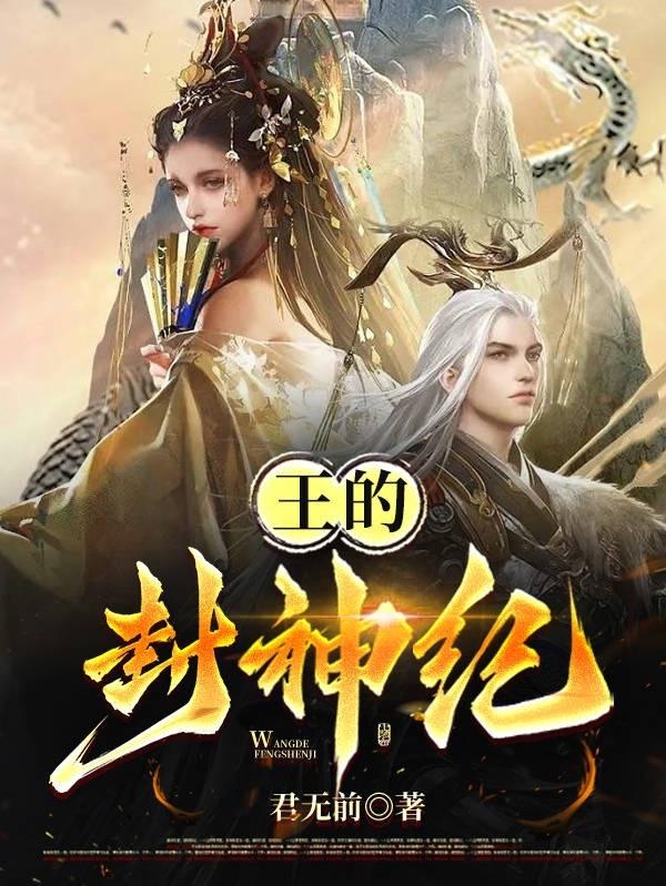 王的女儿瑾公主