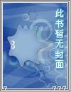 萧念微梁邵景全集小说免费阅读