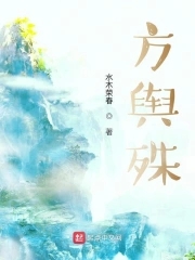 方舆论坛最新进展