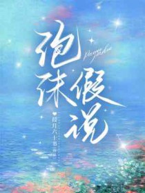 泡沫假石头批发
