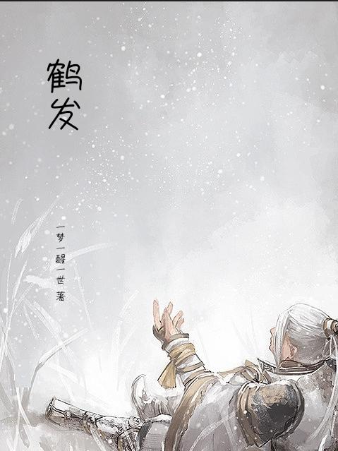 鹤发改价管〔2019〕18号文