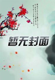 小说《陈情令》