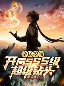 开局一把锤游戏