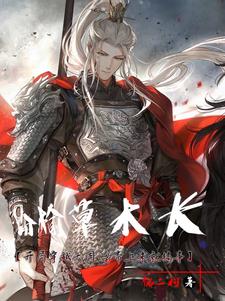 枌榆指什么