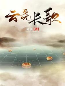 云南山歌剧