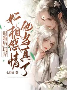 嫡女重生文20部