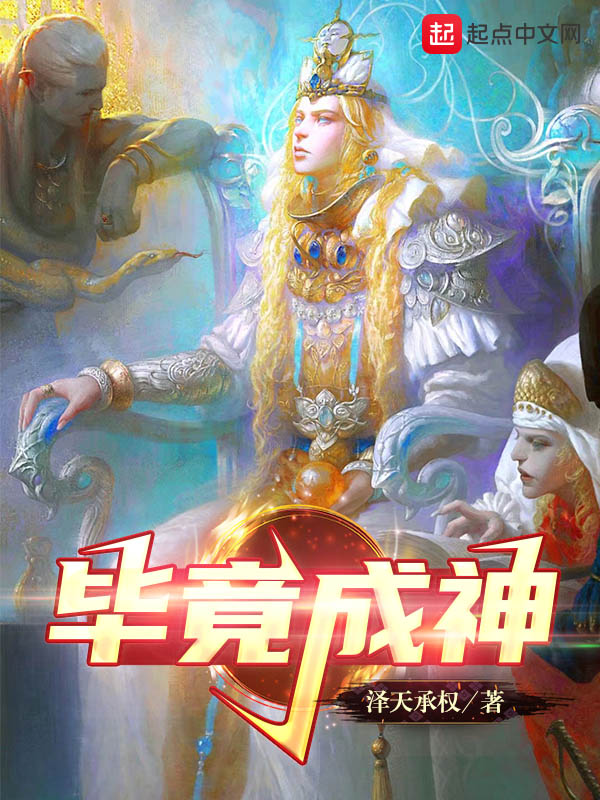 毕竟晓峰哥