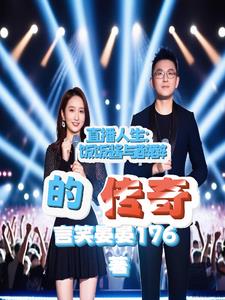 皆因祖山不顺什么意思
