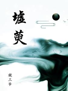 徐韵婷徐韵娇补课