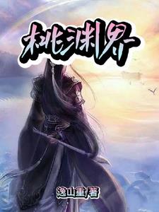 桃园结义小品一年一度喜剧大赛