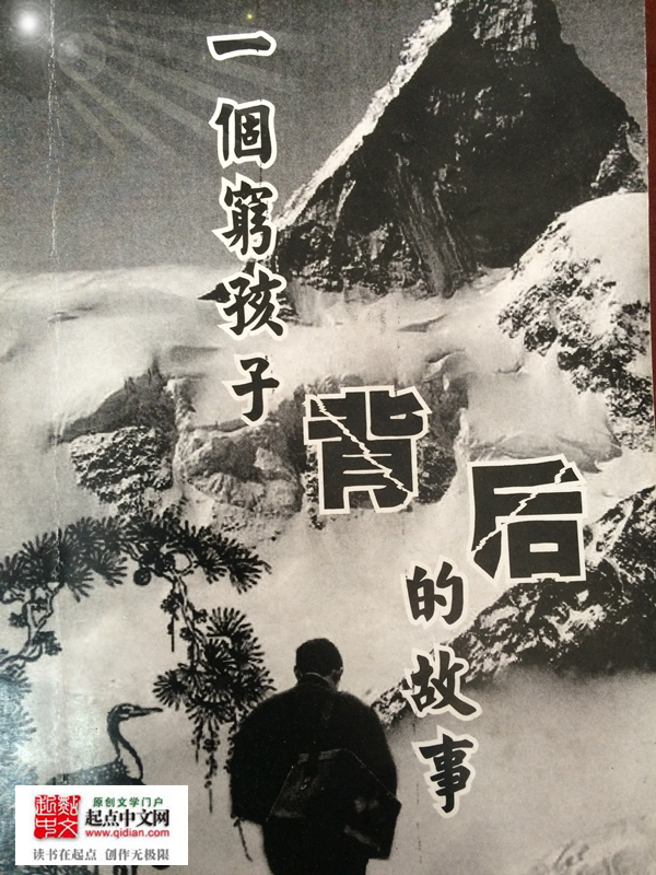 医道狂枭