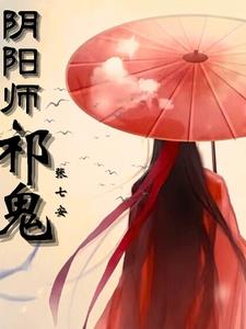 阴阳师契灵结契小黑平民怎么打