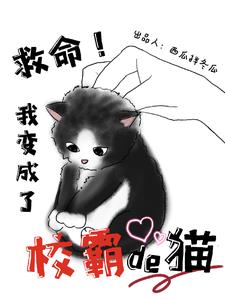 小班安全ppt