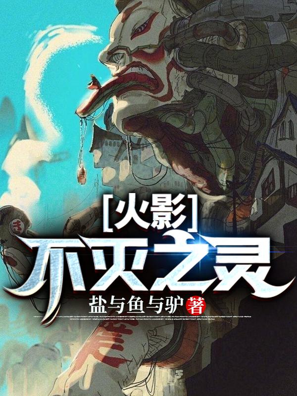 火影不同区的人可以加好友对战吗