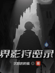 借应收股利贷投资收益是什么意思