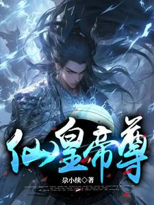 仙人球