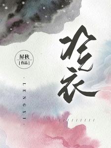 冷饮柜