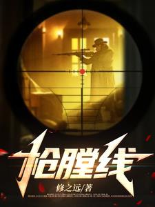 枪膛线和滑膛哪个威力大