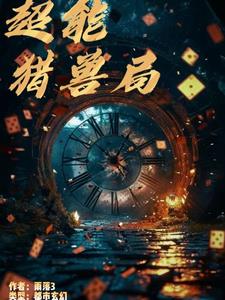 我有一剑可斩万丈红尘