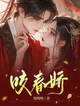 咬春吃萝卜指的是什么
