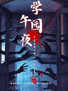 午夜出租车
