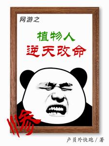 网游之开局神级弓箭手秦风