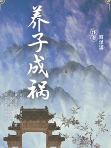 阳字成语