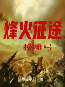 铁血霸业手游礼包码大全