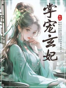 掌柜宝