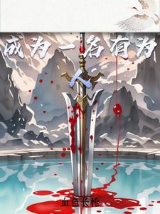 成为一名老师的条件