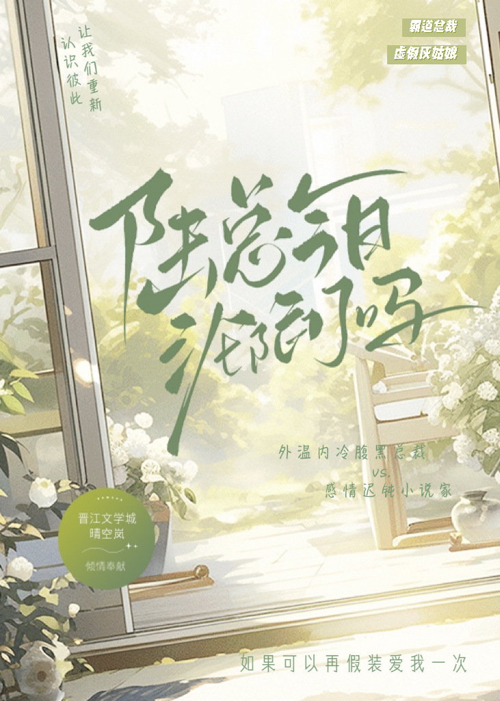 陆总今天破产了吗免费下载