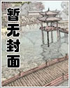 似锦漫画免费全集