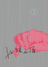abo贵族学院的共同财产